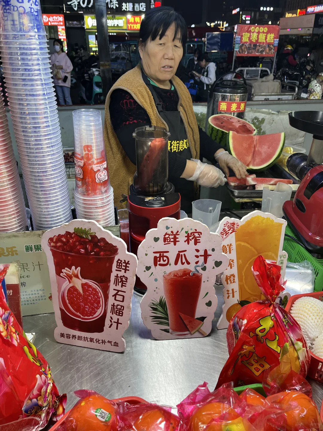 长清大学城鲜榨果汁