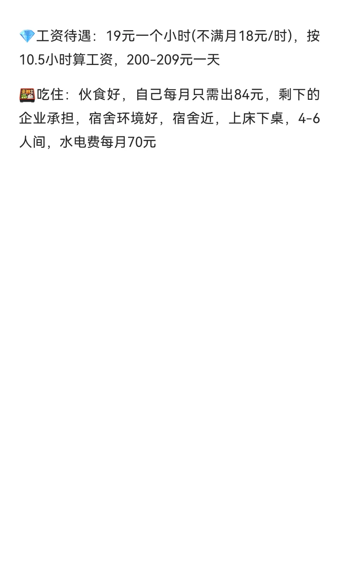 #恒温车间#轻松电子厂