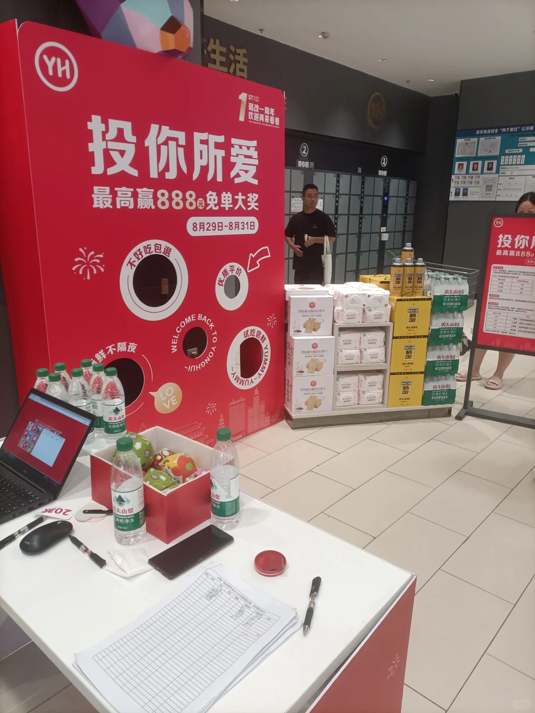 永辉胖东来！很好逛