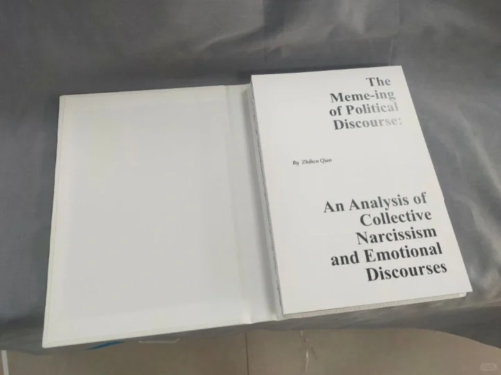 方背裸线+封面压凹