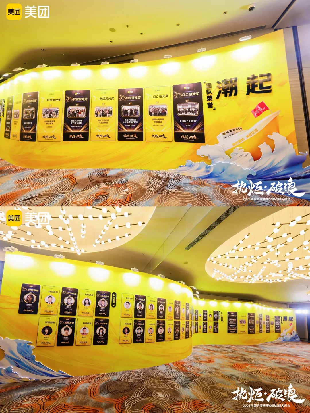 活动分享|战略会议?️北京线下活动?