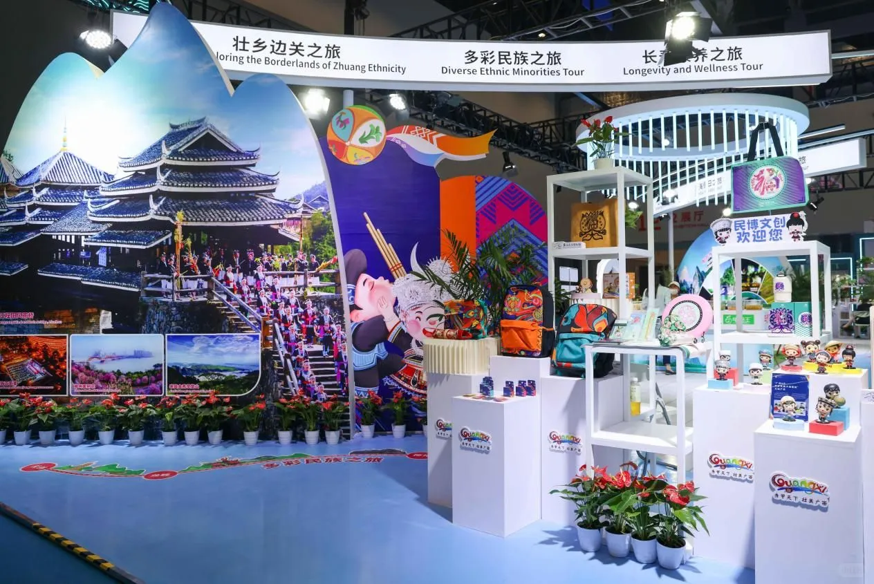 广西旅游精品线路闪耀中国—东盟博览会展区