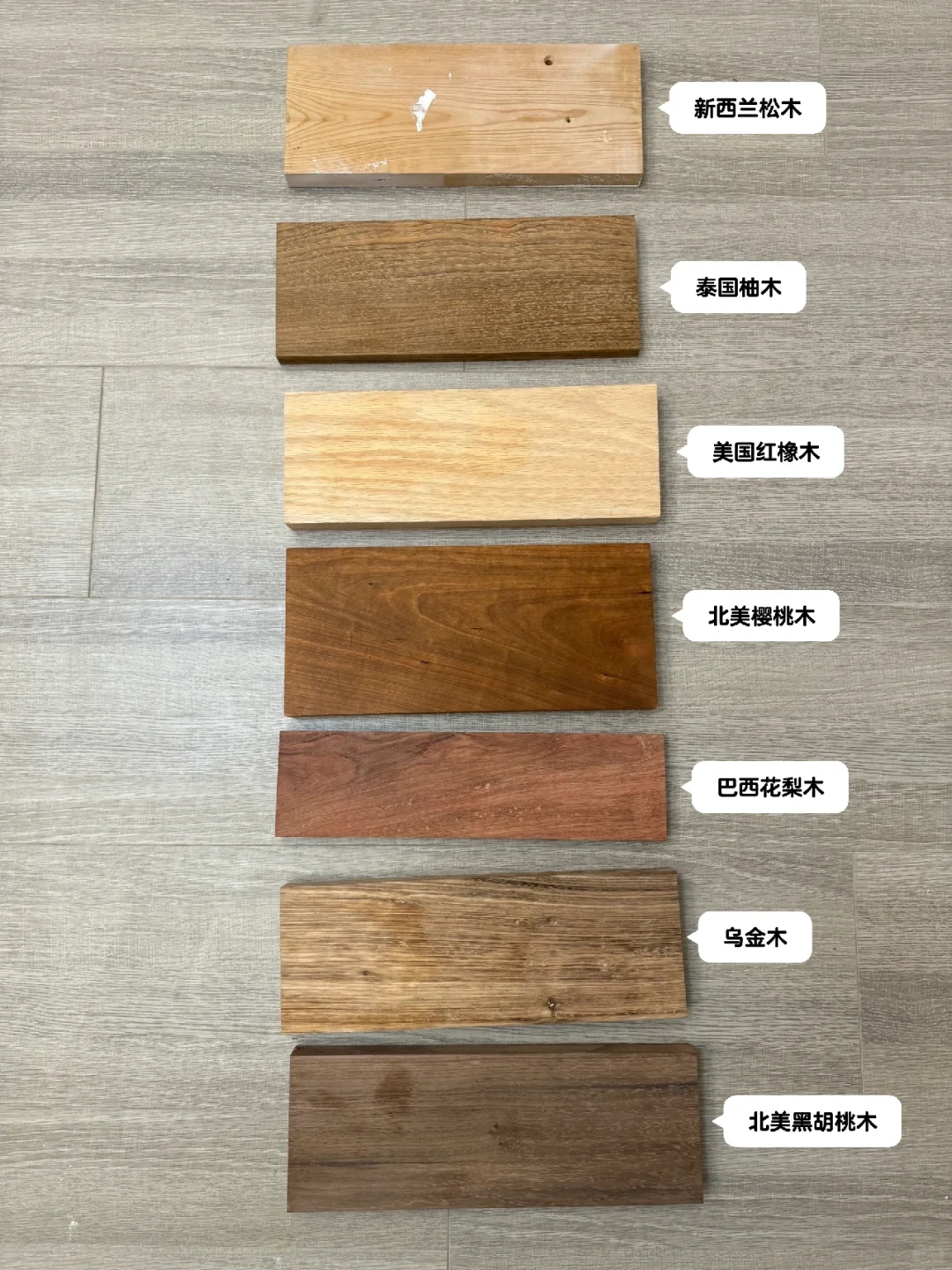 斥200元巨资买了几块流行的实木,该怎么选?