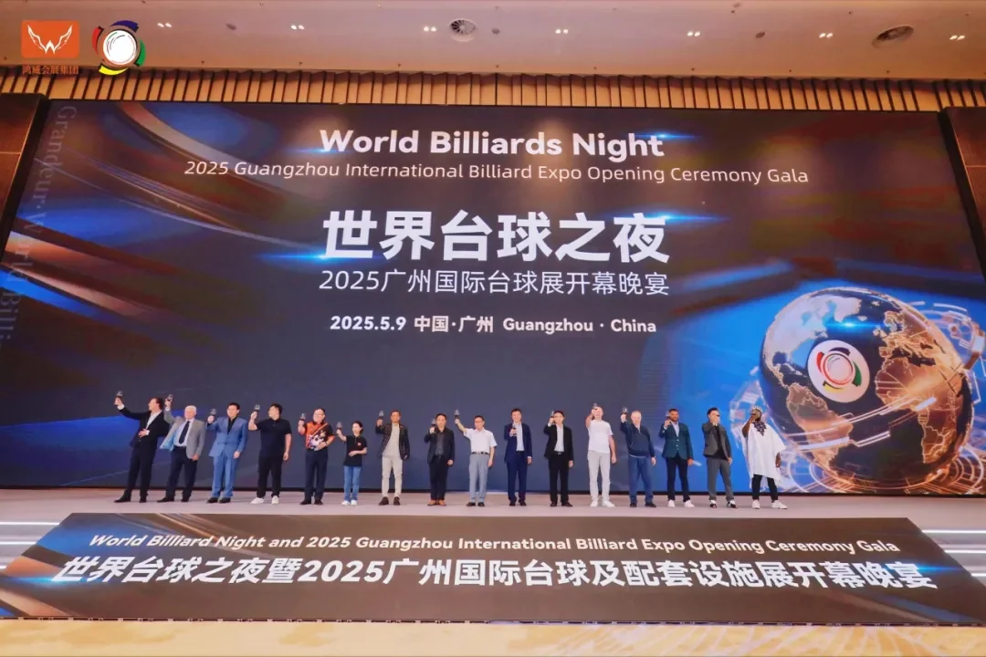 2026中国台泥展览会展会资料