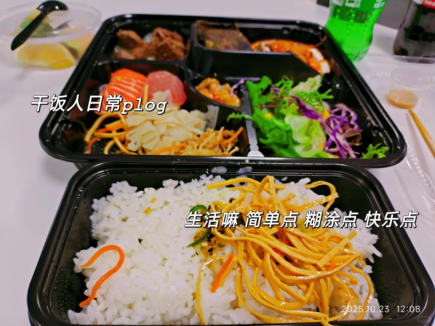 00后SQE|供应商拒绝签字并威胁改审核结果