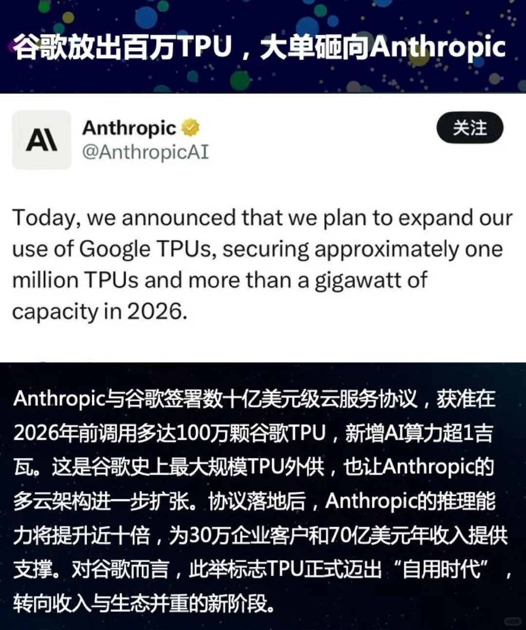 AI炒股赢美股！DeepSeek成最强“股神”