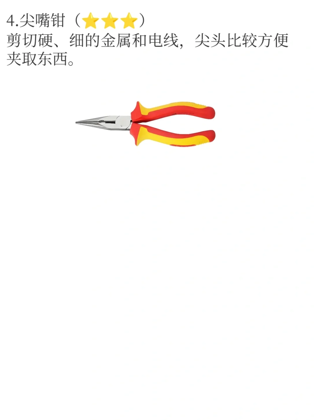 居家维修达人必备工具!轻松应对小修小补!