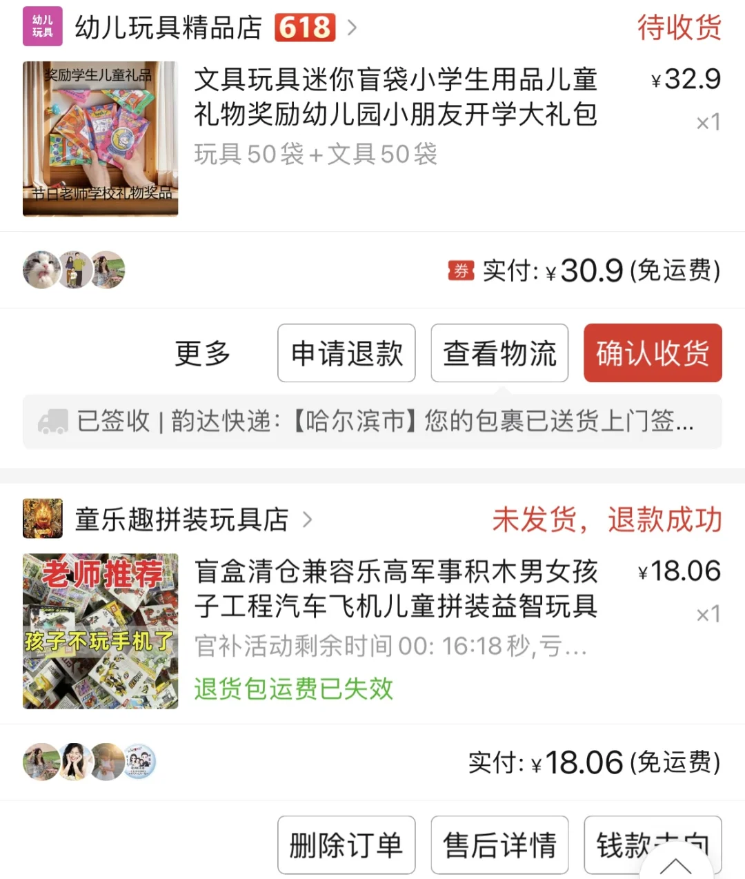 托管班 | 积分规则、积分礼品