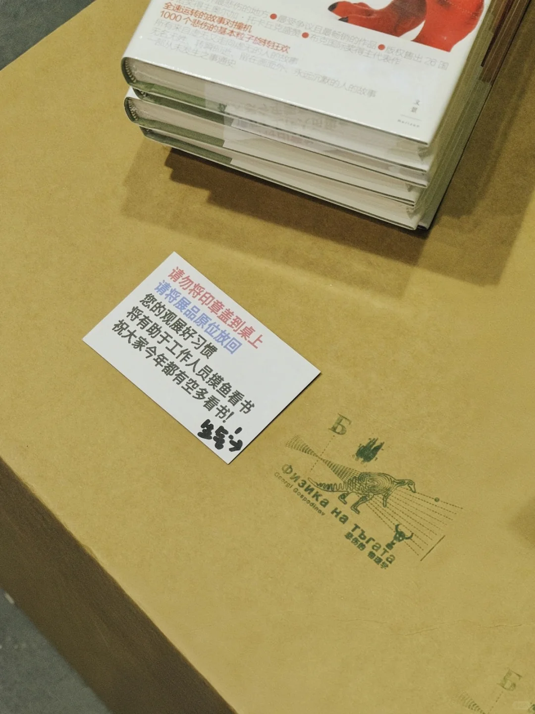 西安也是好起来了,“年度书展”倒计时