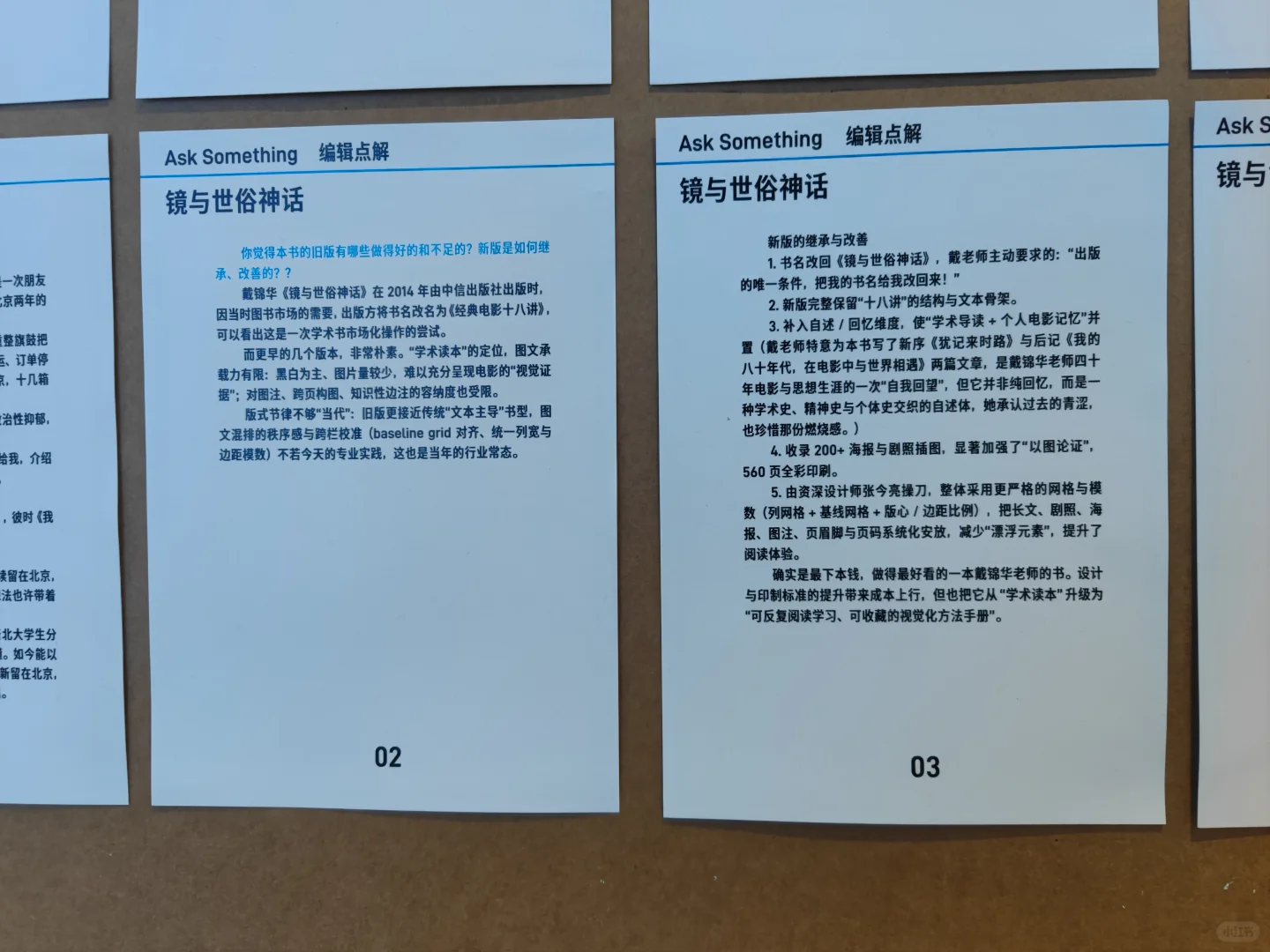 请来看绝版书的重生!!!