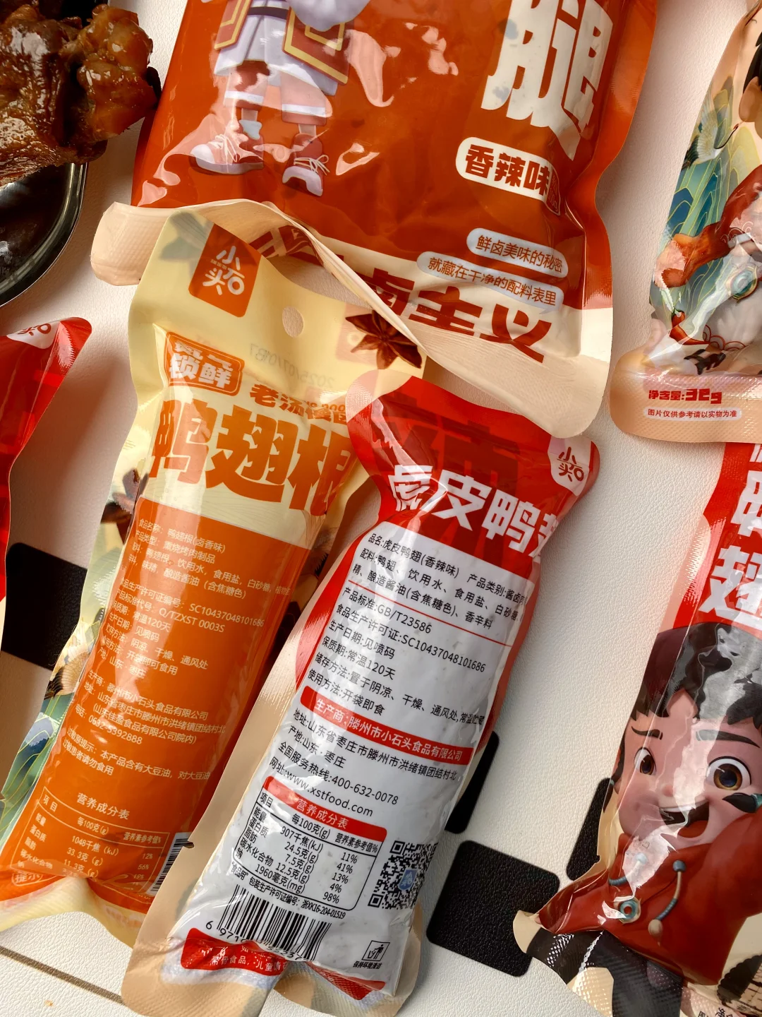 小石头顶流 9.9六大包卤味真的没有对手