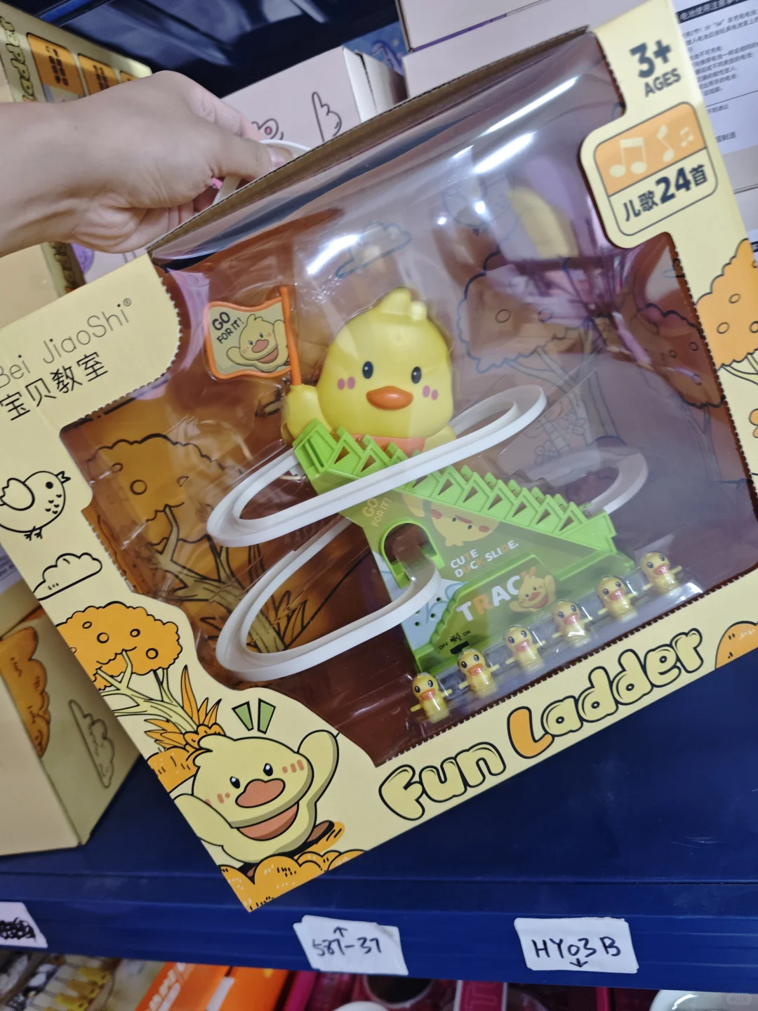 培训机构礼品大礼盒玩具货源抄作业！