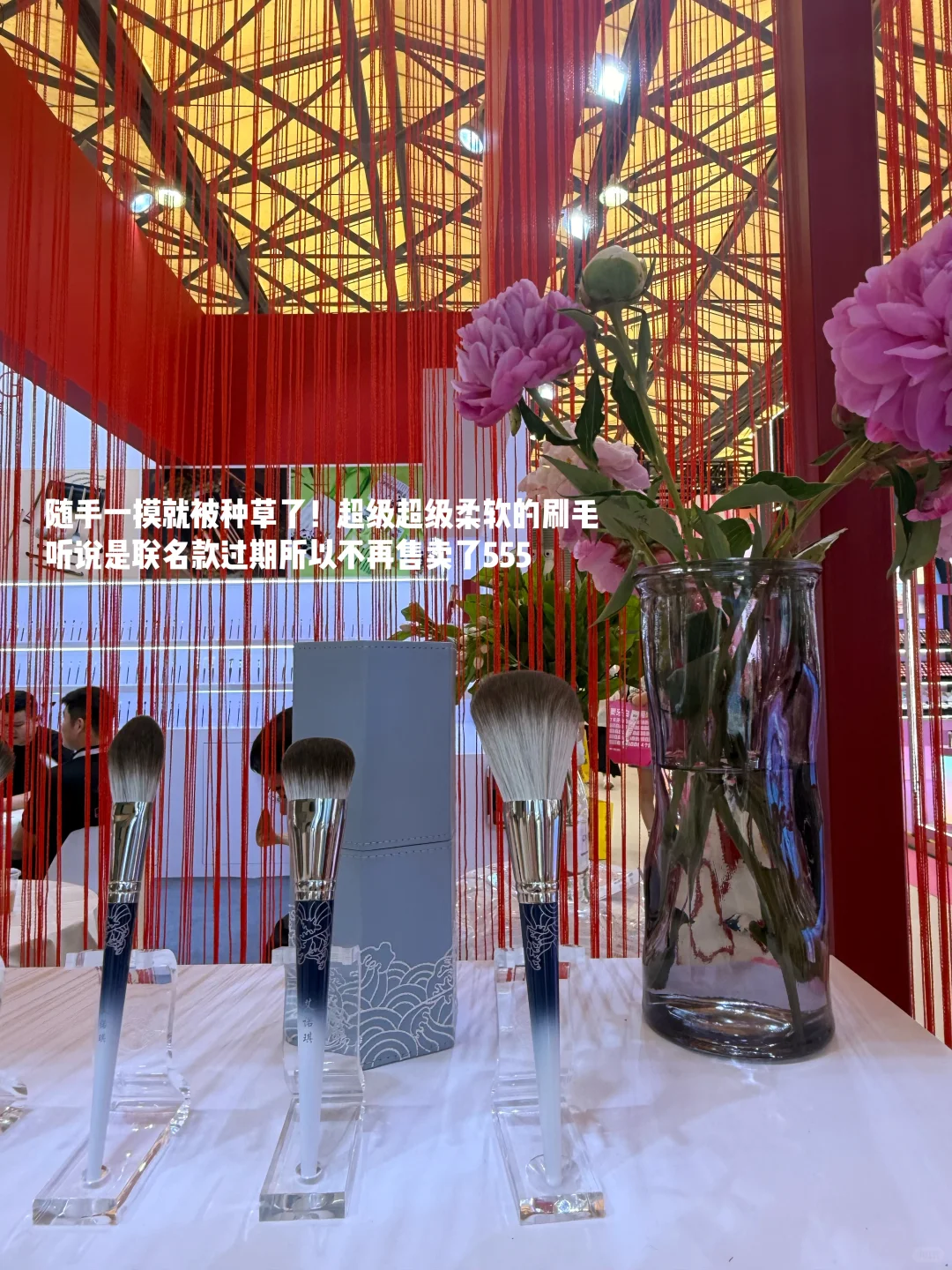 CBE美博会Day1暴走15000一些经验分享?