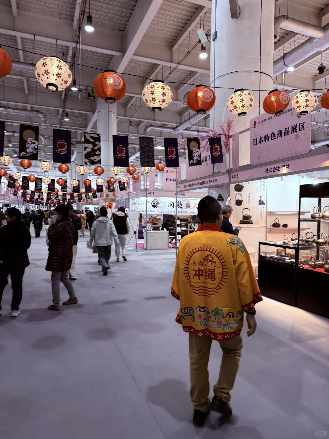 2025大连日本展览会