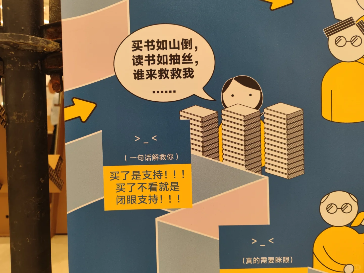 请来看绝版书的重生!!!