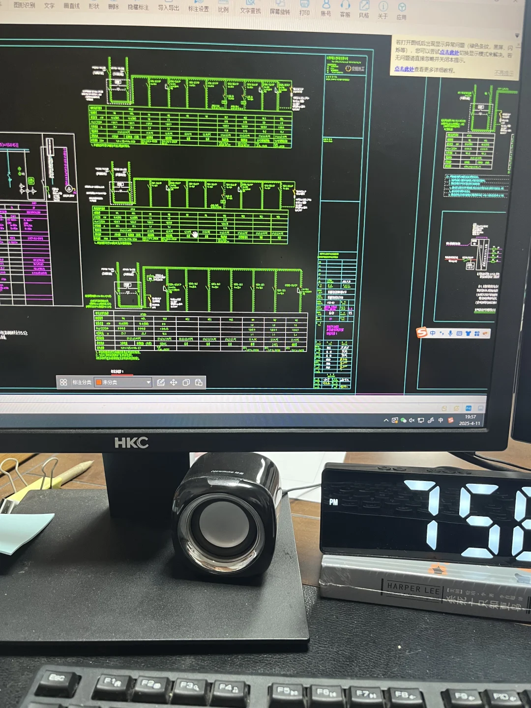 做安装造价的,不懂这些以后可怎么混啊