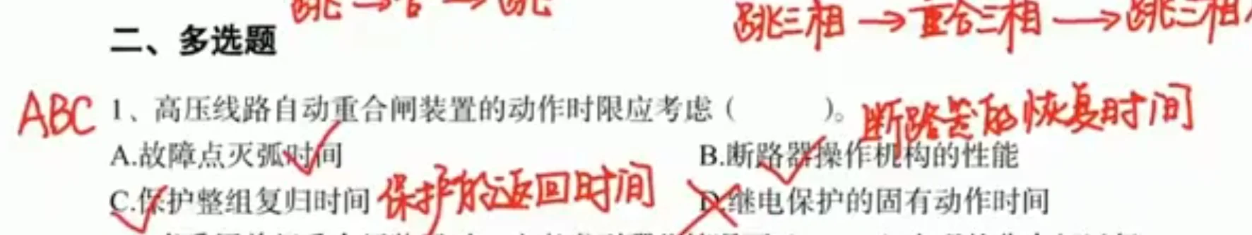 这个题要不要选C啊？