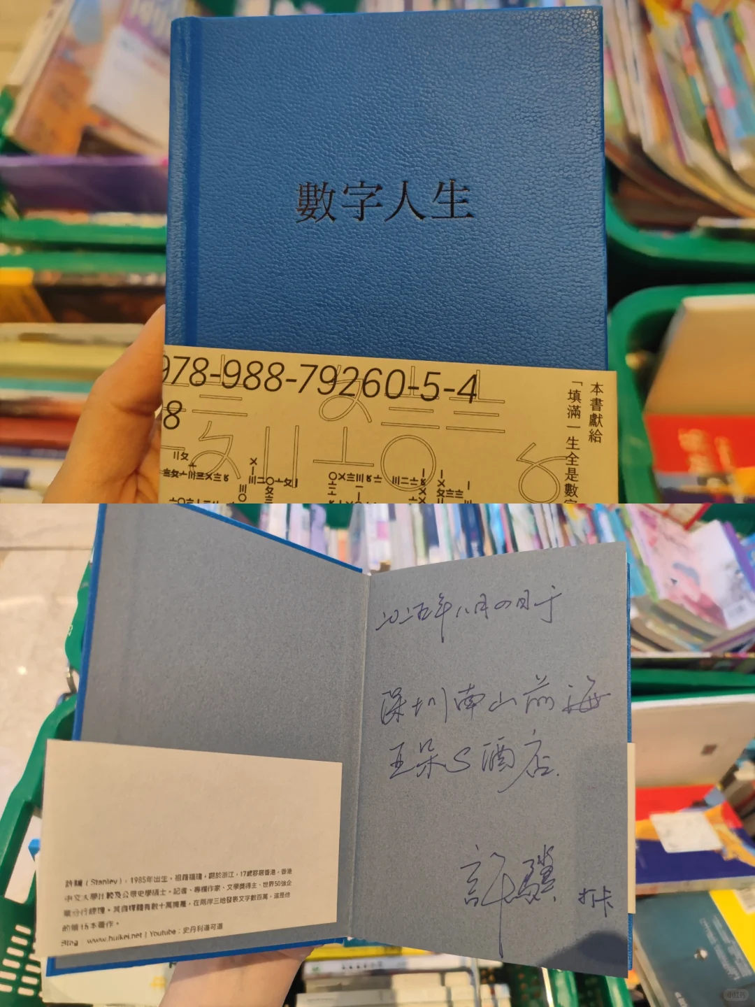 请来看绝版书的重生!!!