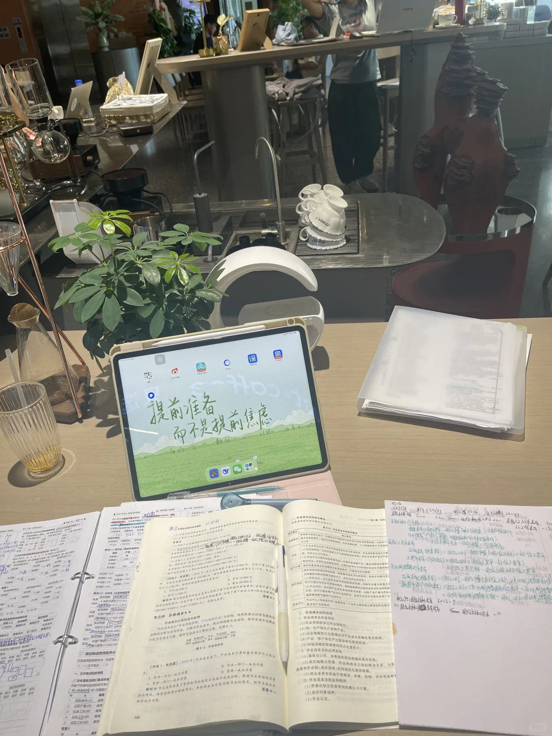 关于我为什么很有动力学习