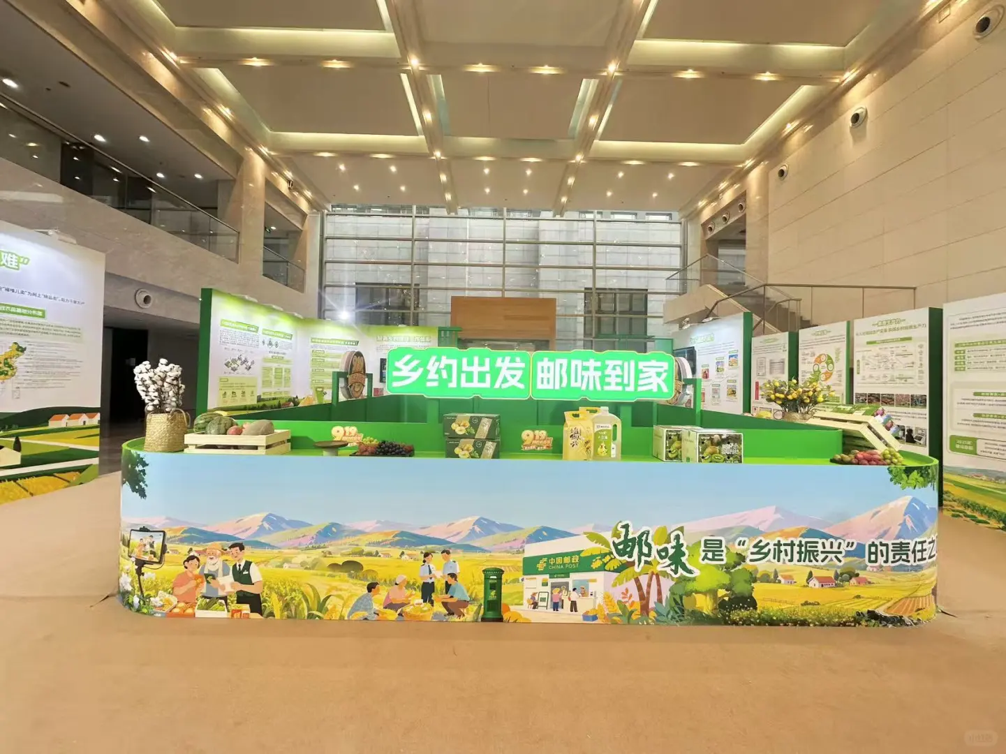 农产品为主题的一场展陈设计