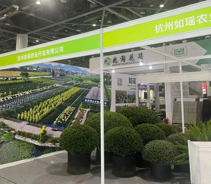 2026杭州花卉园艺展览会时间、地点、