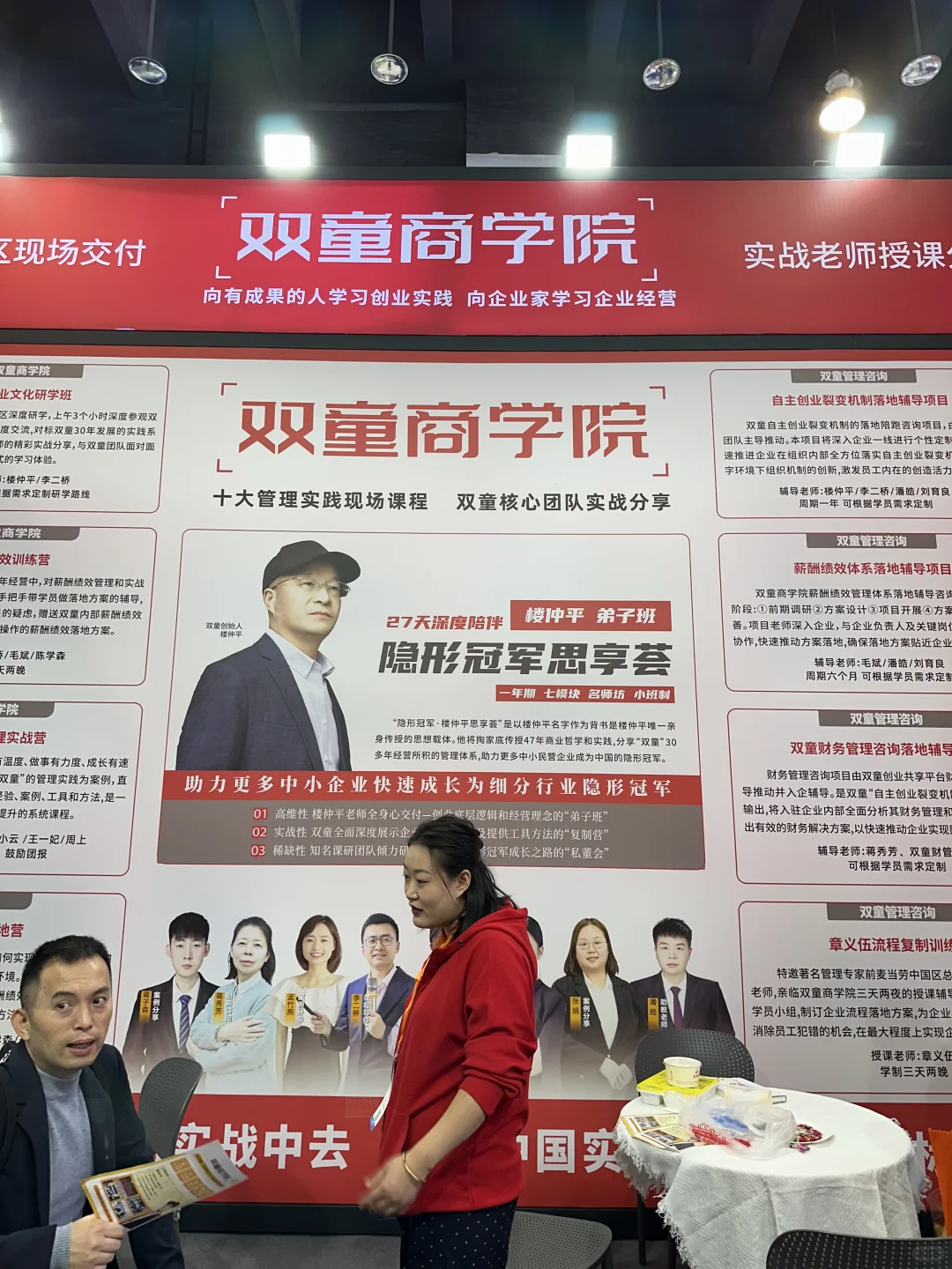 2025义博会，我来过了