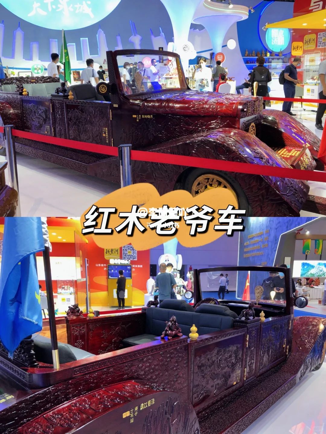 济南看展? 第二届中国国际文化旅游博览会