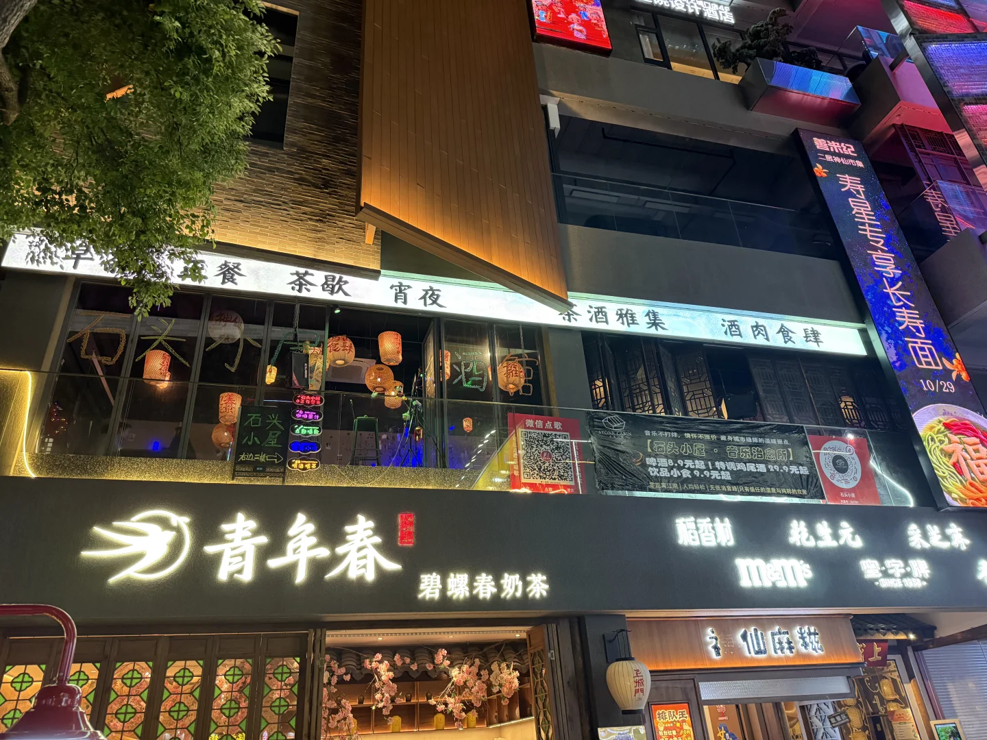 电动车是最好的交通工具?