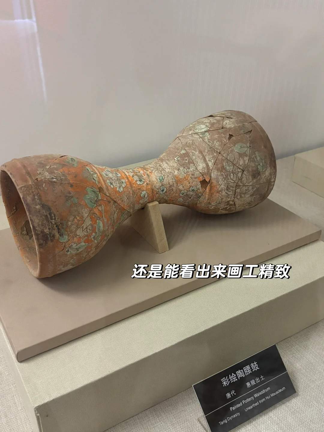 西安40的夏天，太热，下墓去也！！