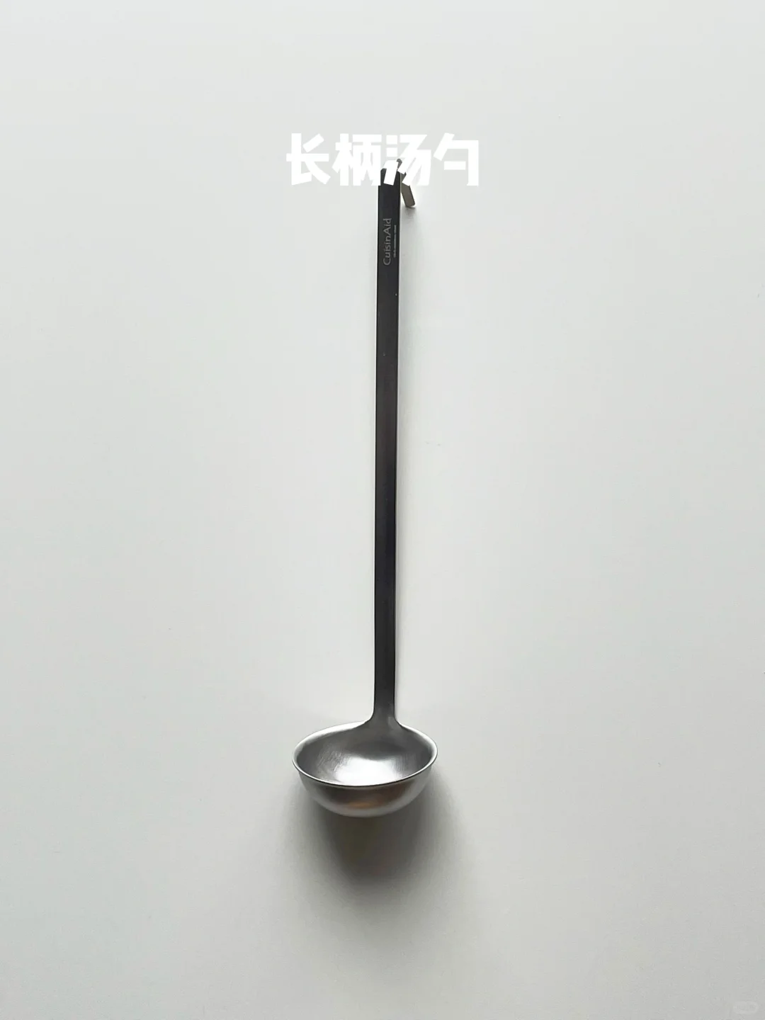 不锈钢好物分享