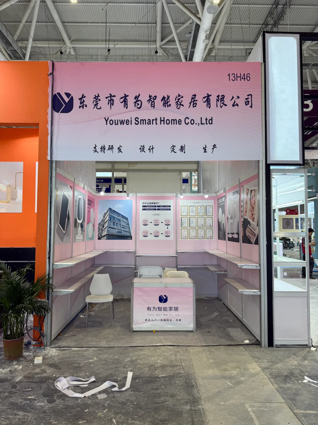 广交会｜9平方米标准展位布置