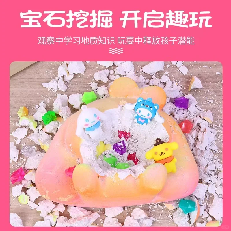 儿童动手动脑考古石膏盲盒