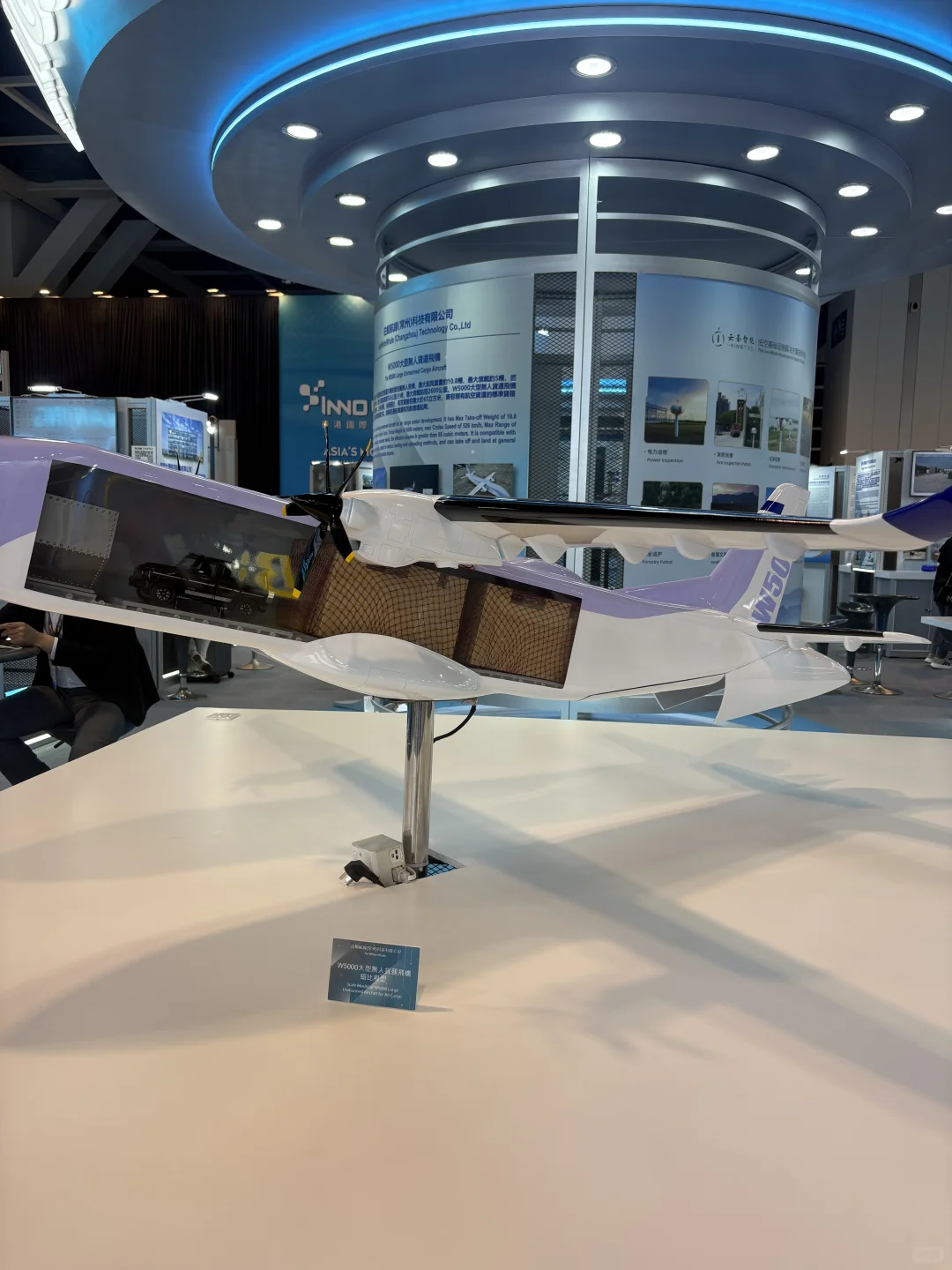 香港電子科技展