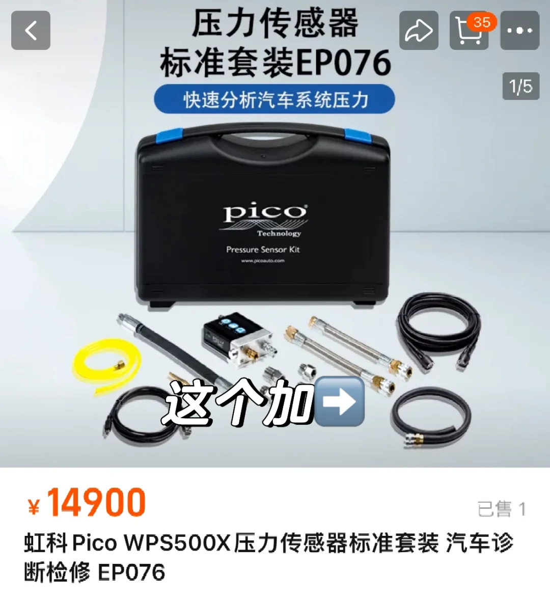 昨天做梦都在诊断这台车