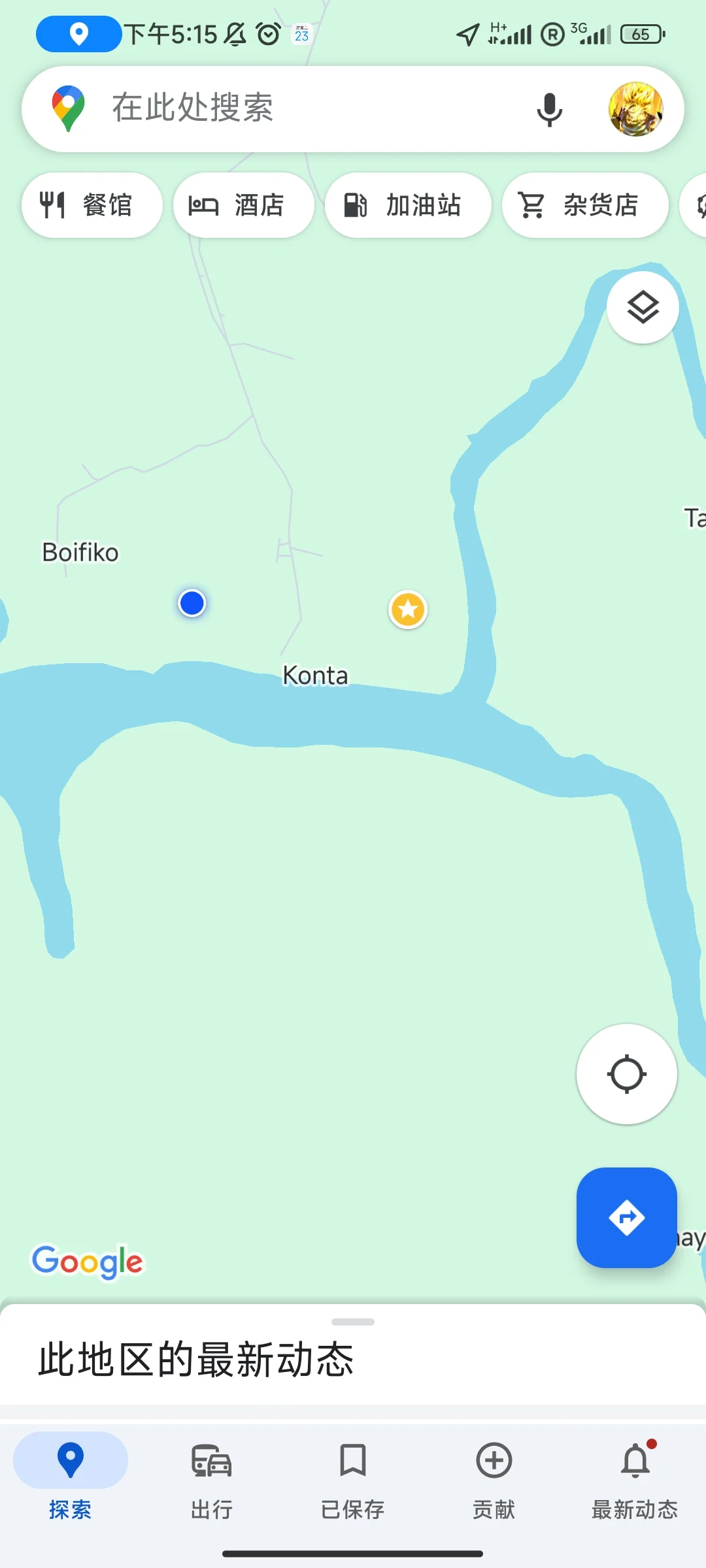 梦的开始，几内亚铝矾土