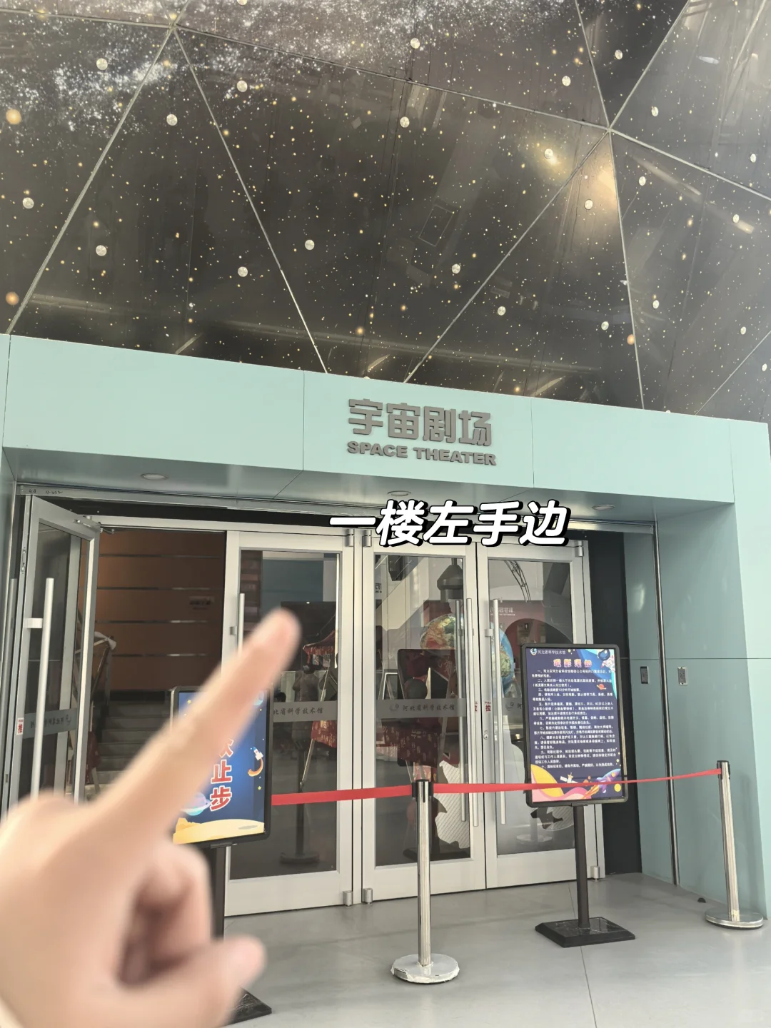 在石家庄25年,我终于知道这个球里是什么了