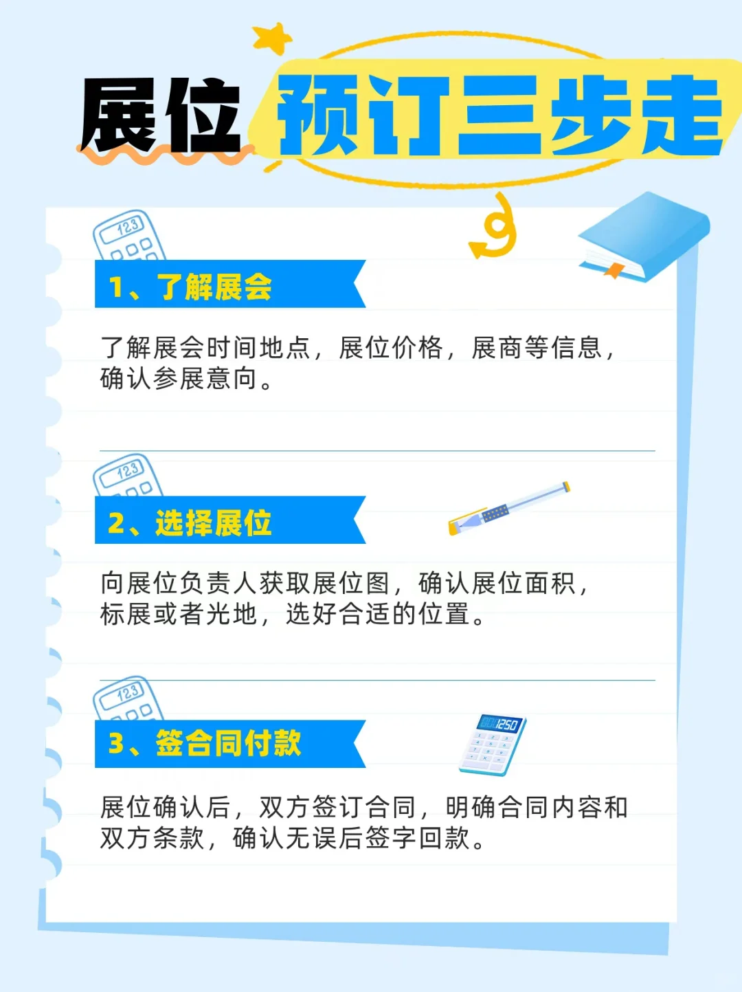 ?2025德国医疗展MEDICA展位预订指南