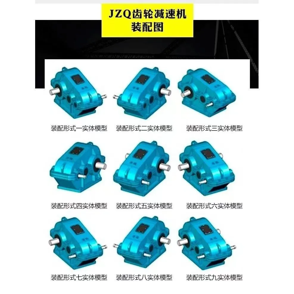 减速机及配件大全