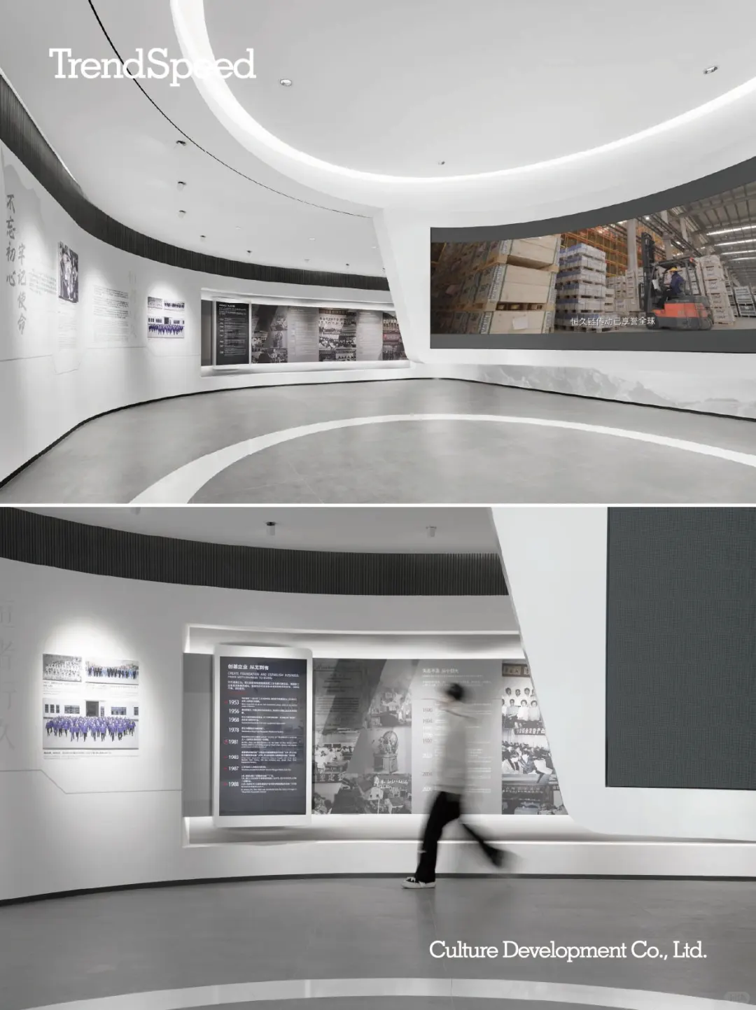 制造业展厅 | 全方位展示企业文化