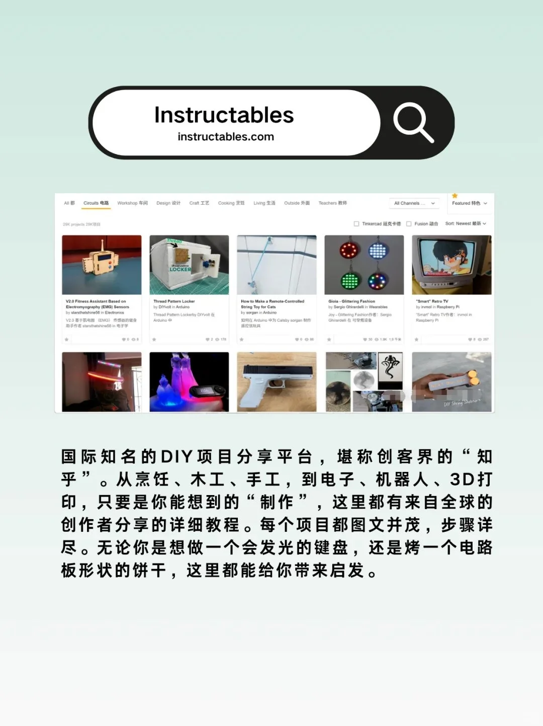 实用有趣的网站