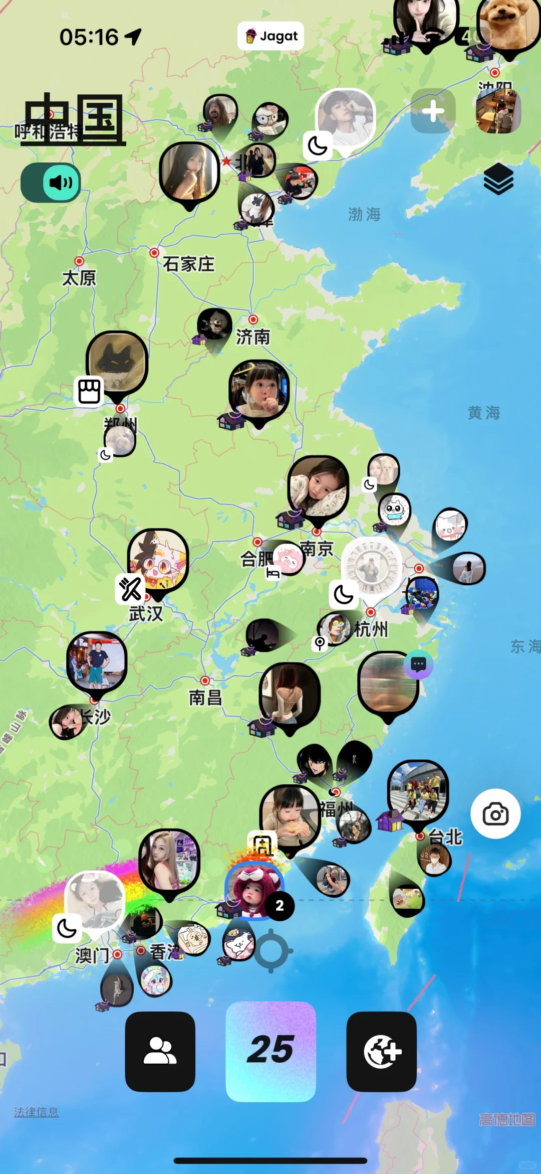 Jagat果汁?距离不是问题