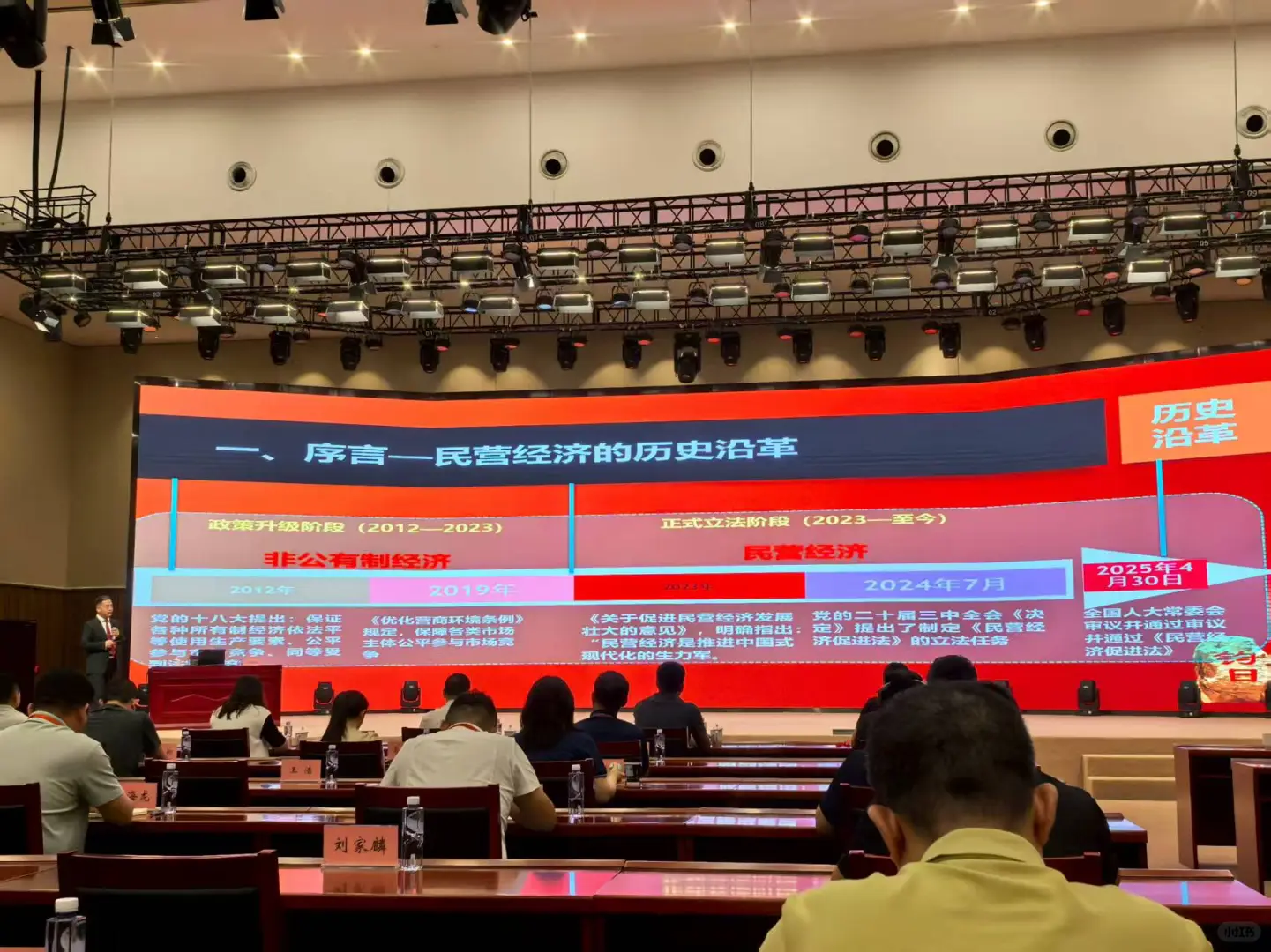 京津冀民营经济交流活动，收获满满?