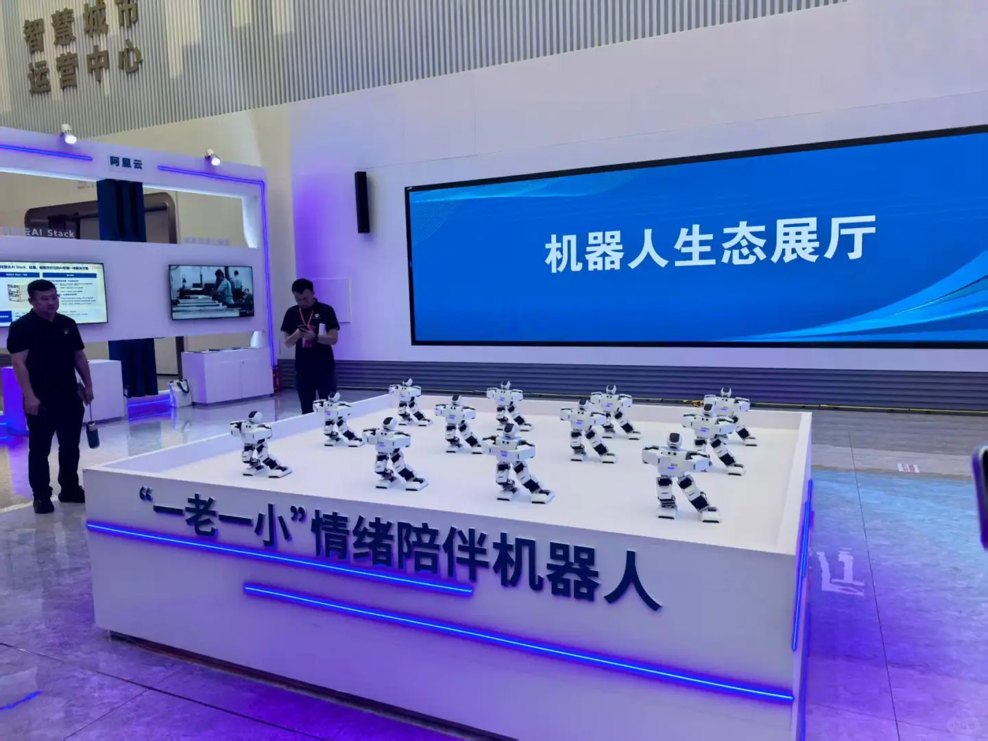 京津冀民营经济交流活动，收获满满?