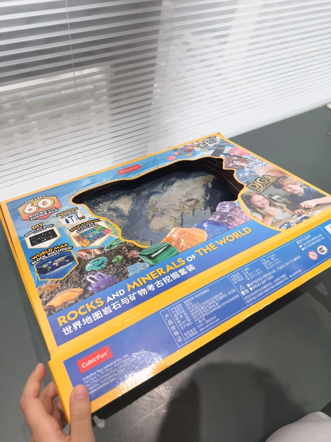 挖到宝了！！?✨ 给我一天好心情！