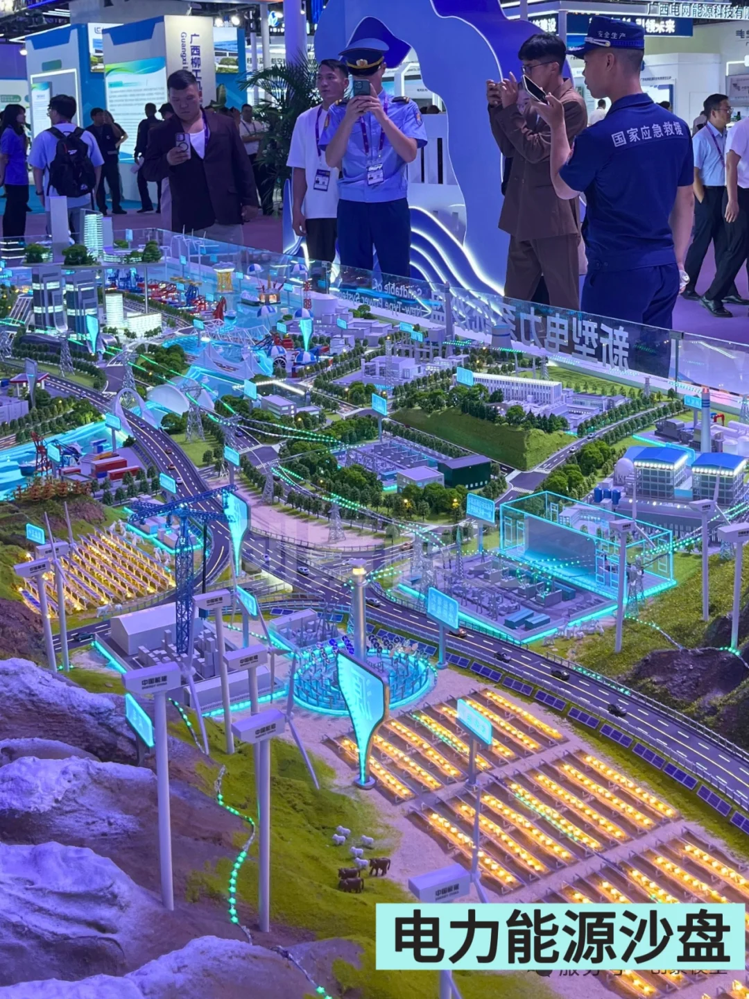 新型电力系统沙盘：全景演绎应用场景