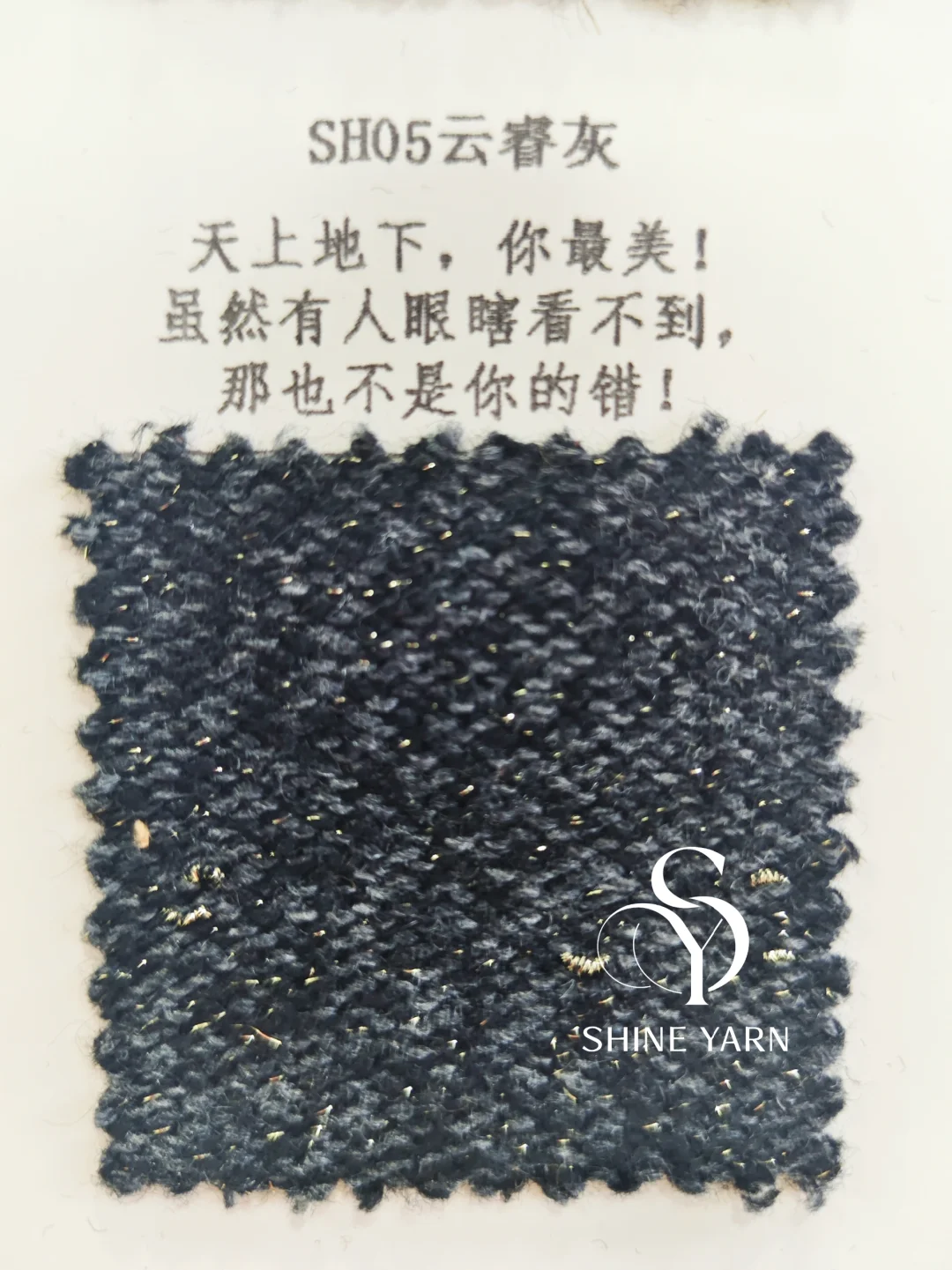 自带意境的纱线 希夷纺织倾力推荐