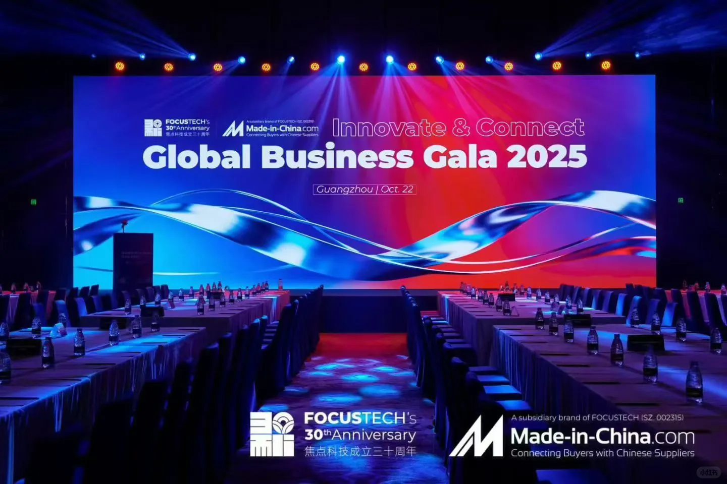 ?「Radiant Journeys」广州站