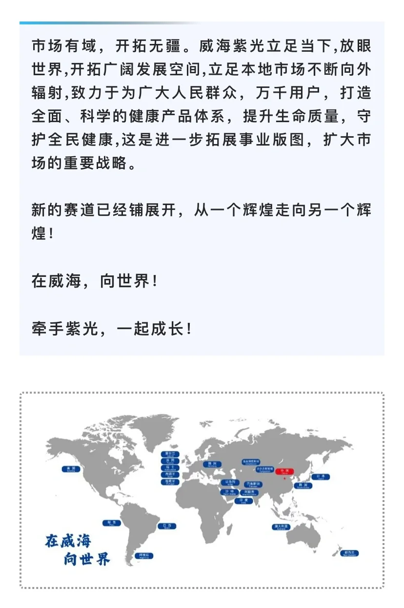 好牛的实力！受邀参展，达成战略合作！