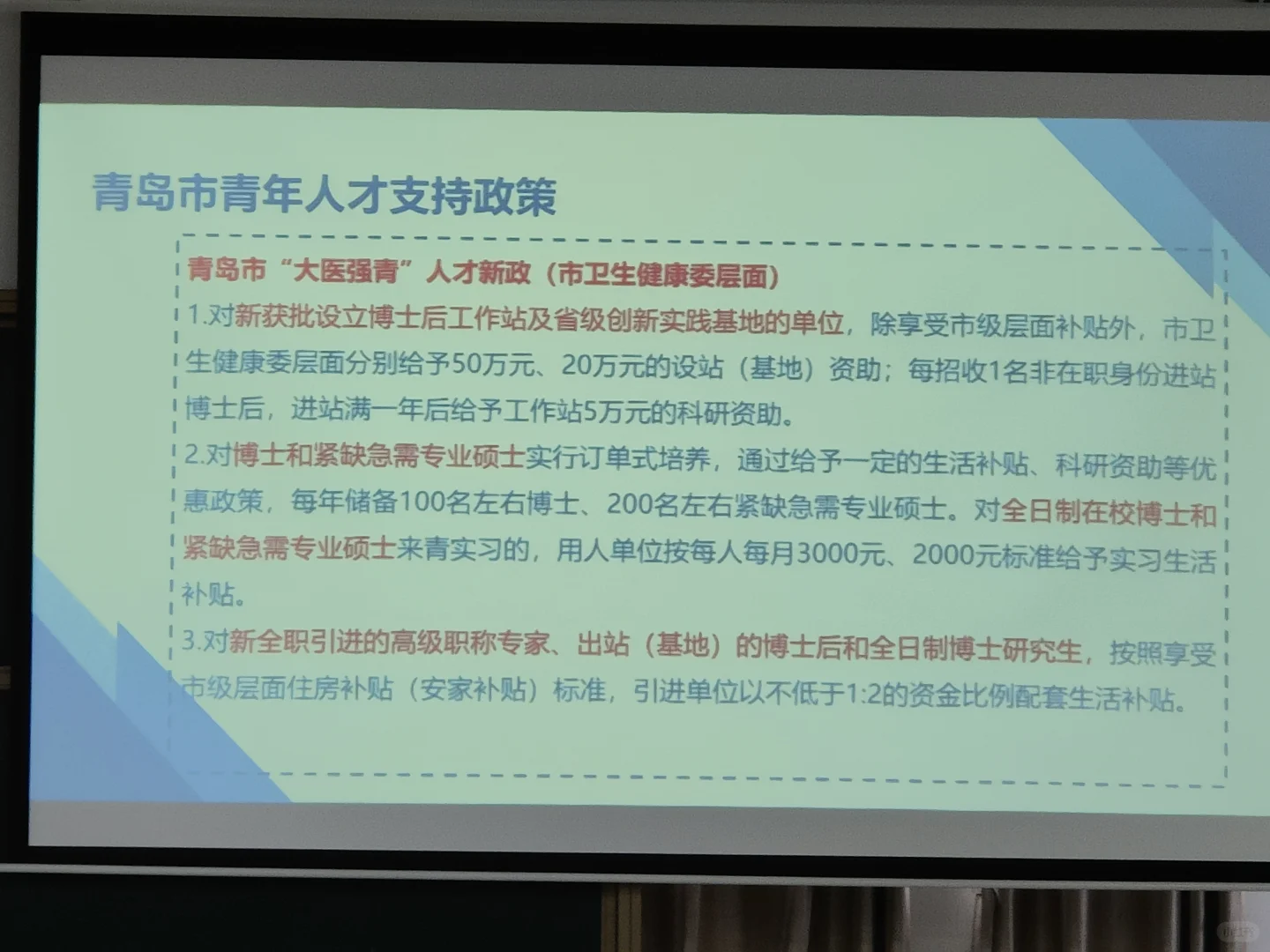 前途疑似有点渺茫