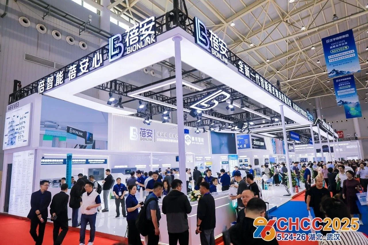 展位预订·2026第27届全国医院建设